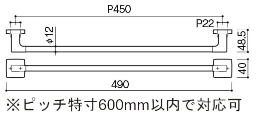 カワジュン 【SC-901-XC】 タオルレール SC-90 Series クローム+鏡面